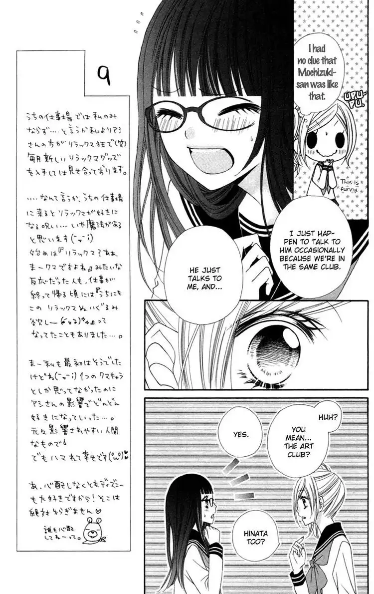 Stardust Wink Chapter 8 27